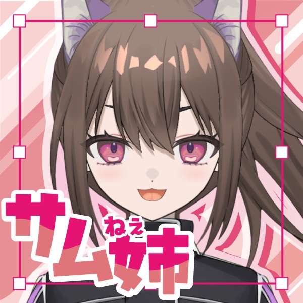 サム姉のサムネファクトリー