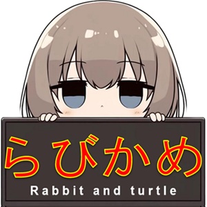 Rabbit and turtle