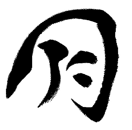 月游庵 -Getsuyuuan-