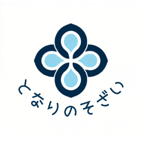 となりのそざい