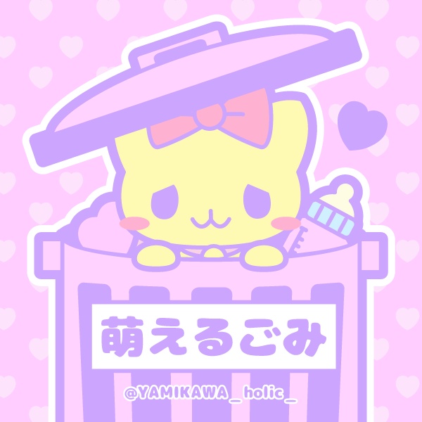 Planetaxriuxm*
