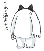 ミの字屋