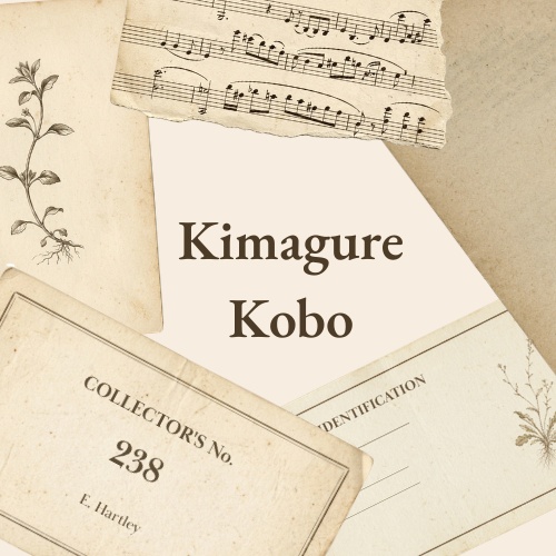 Kimagure Kobo