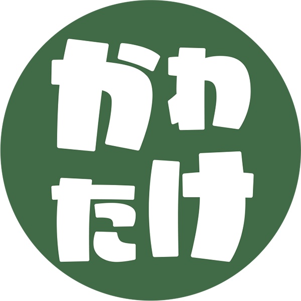 かわたけ屋 / 画像素材