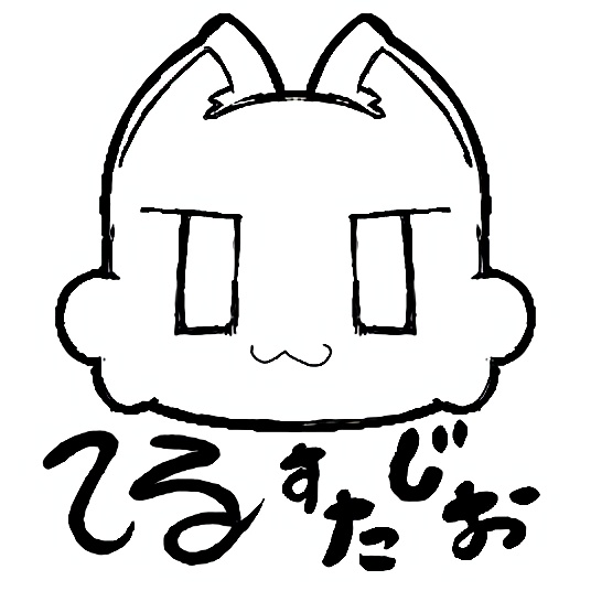てるすたじお - 販売店