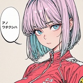 seiseisurumono