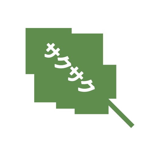 サクサクわたあめ