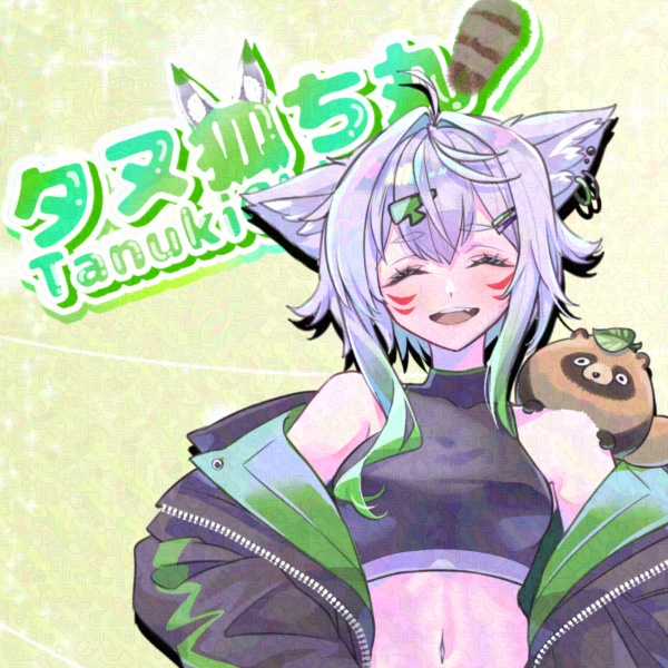 タヌ狐ち丸