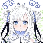 青花