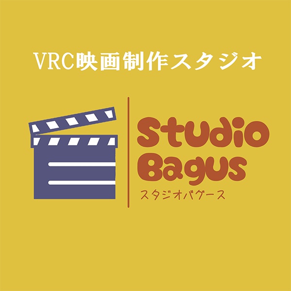 スタジオバグース公式ショップ