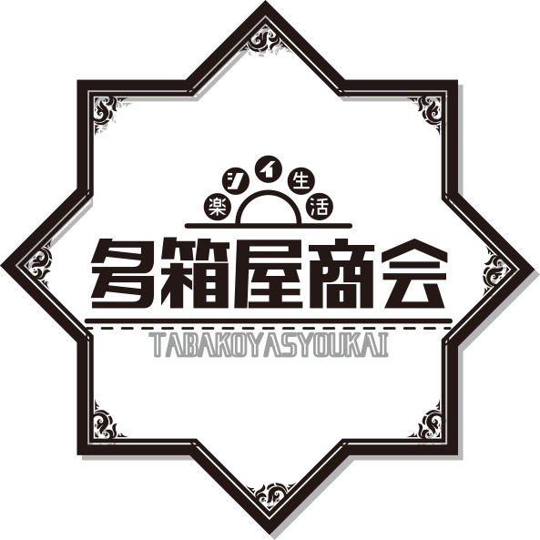 多箱屋商会
