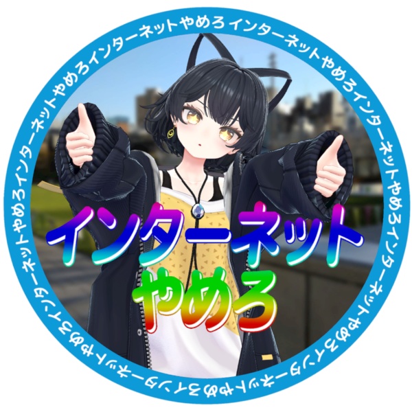 おいであしょっぷ