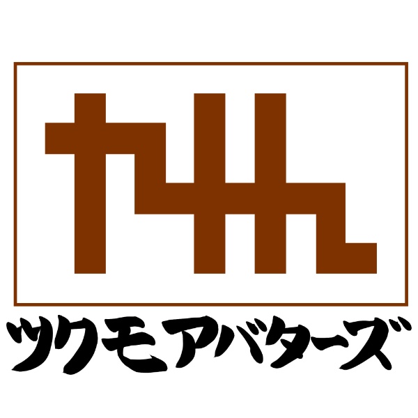 ツクモアバターズ