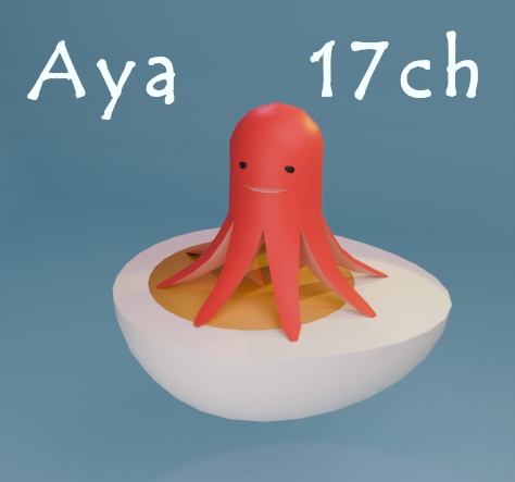 アトリエ Aya17ch