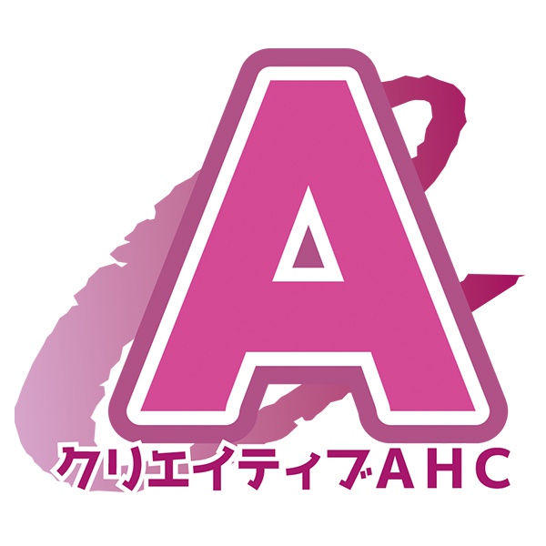 クリエイティブＡＨＣ