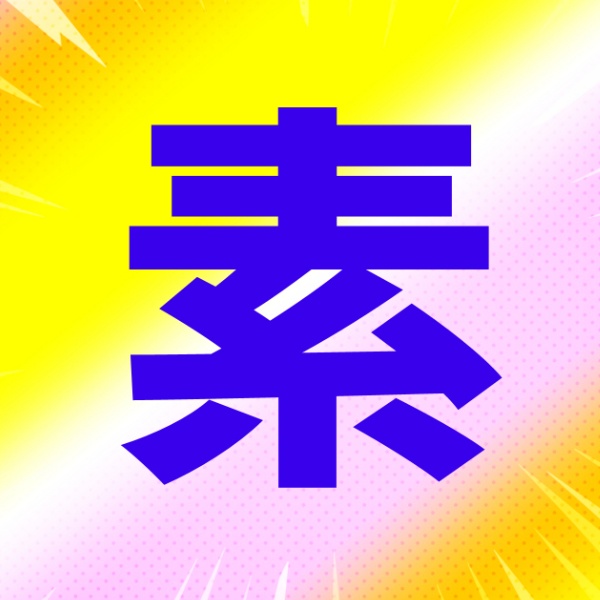 画像素材屋さん
