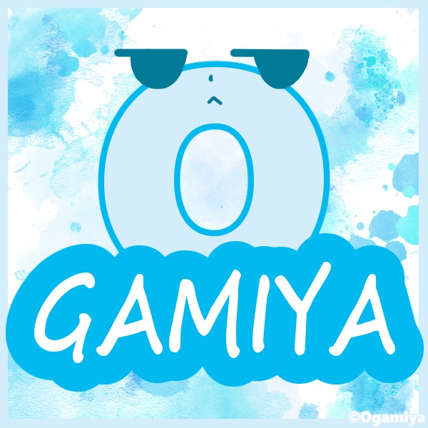 おがみや