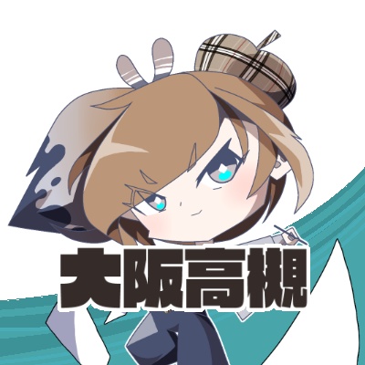 でじるみ大阪高槻