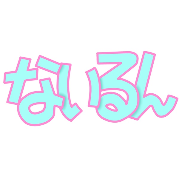 ないるんショップ