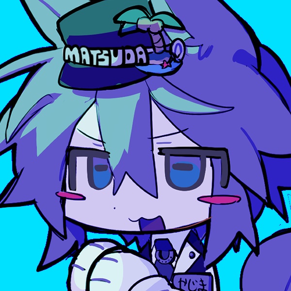 マツダアイランド