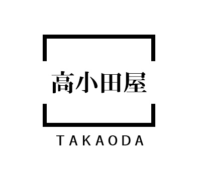 高小田屋