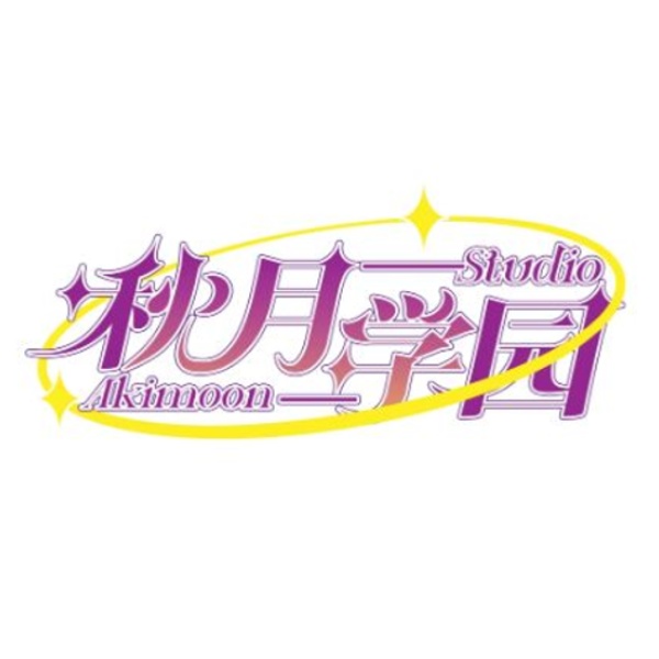 スタジオAkimoon
