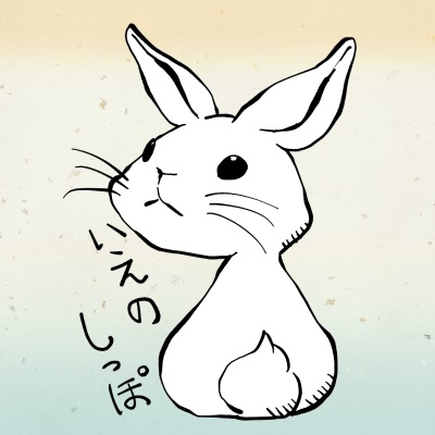 家乃七宝の立ち絵ショップ