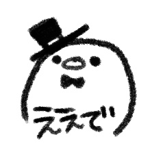 すあまめ大豆畑