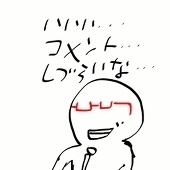 課長工房(仮)