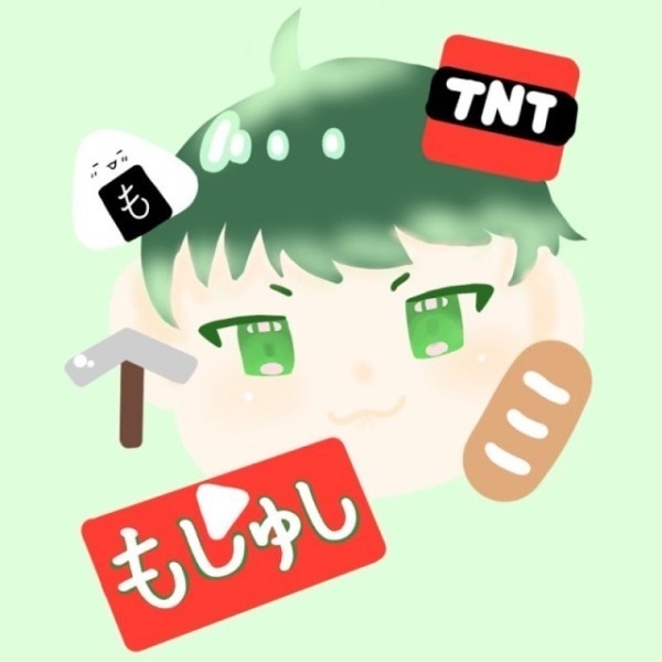 もしゅしのソフト(とか）公開部屋