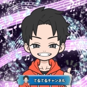 てるてるチャンネル