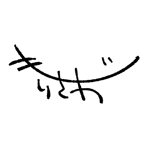 森澤堂