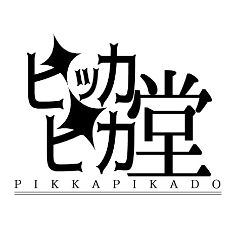 ピッカピカ堂