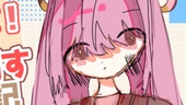 arurudesu