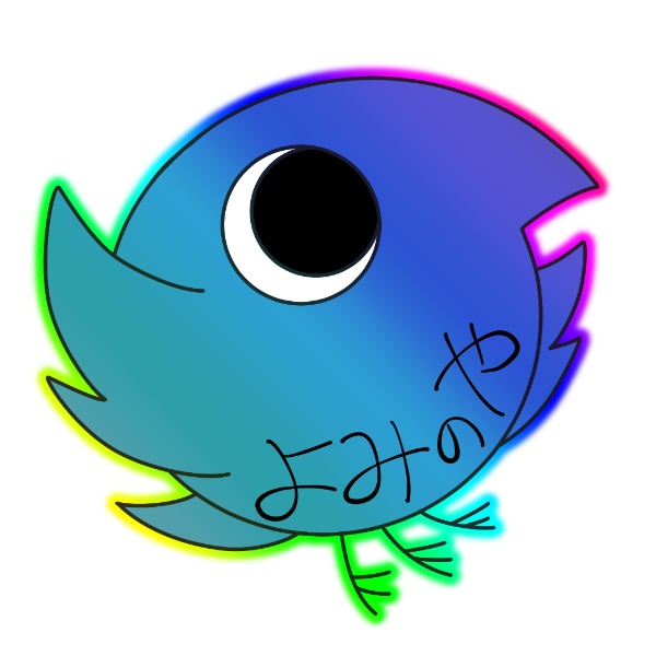 よみのや
