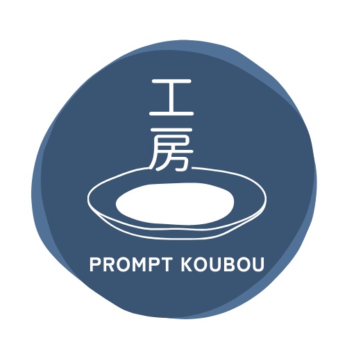 Prompt工房ムラカミ