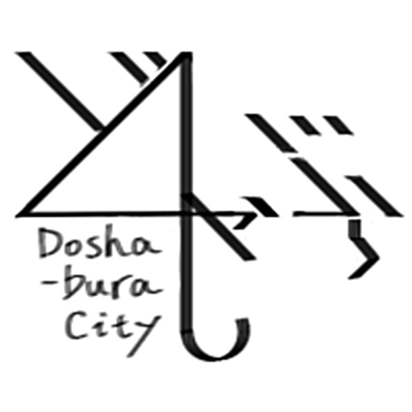 どしゃぶら市場