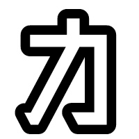カピ式素材提供所