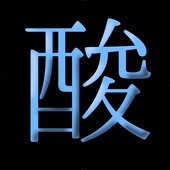 cuel-san