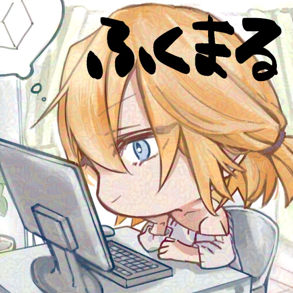 福丸