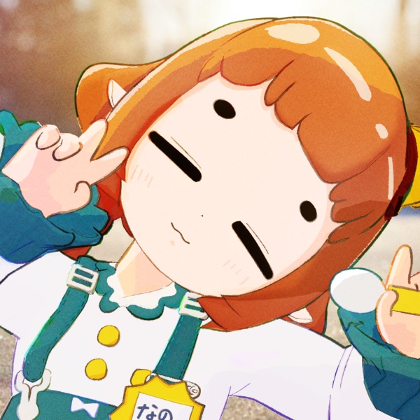 朱夏