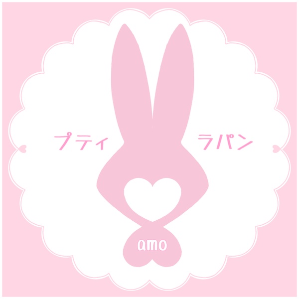 園月の森