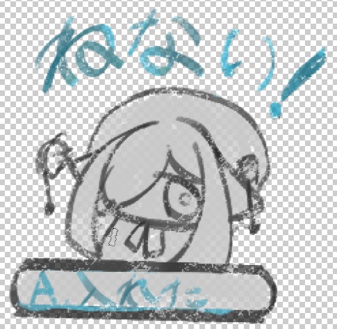 たぶんおみせ