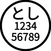 tosi123456789
