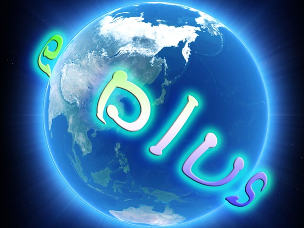 e-minus