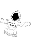 yamagakituki