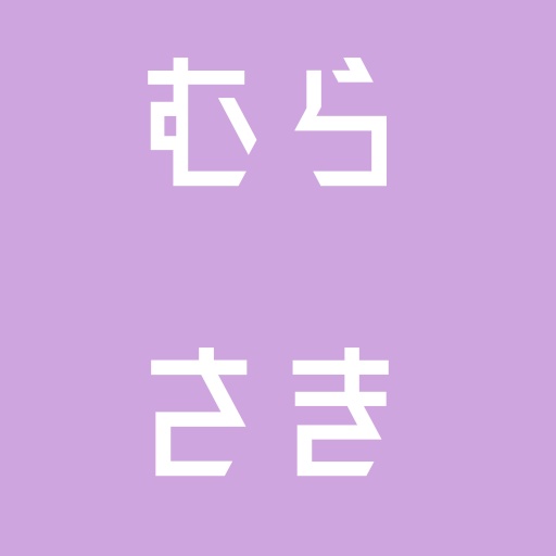 sozaii