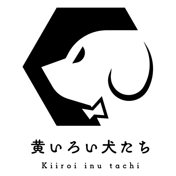 黄いろい犬たちBOOTH