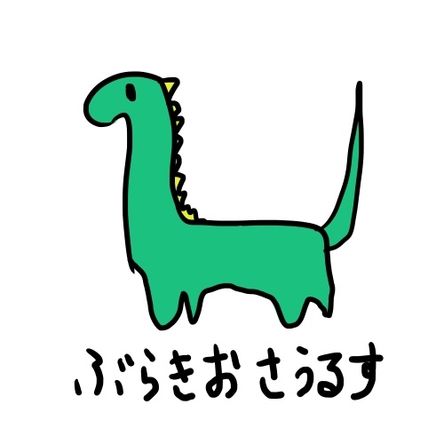 nakinoikkai
