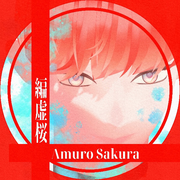 AmuroSakura